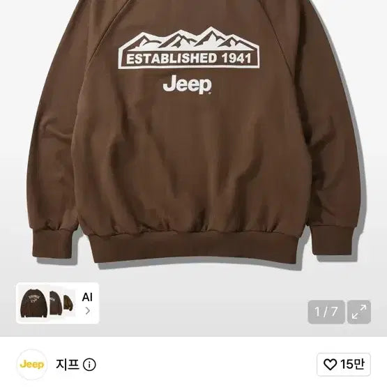 [BUNJANG] Jeep M-Logo Sweatshirt Brown L / 지프 M-로고 맨투맨 브라운 L