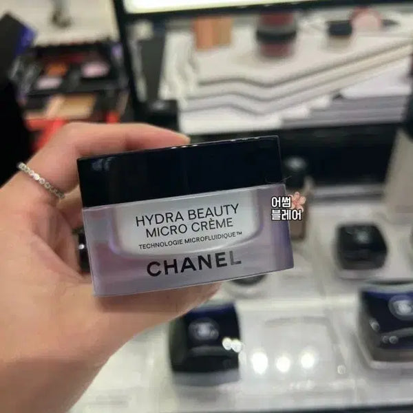 [BUNJANG] Chanel Hydra Beauty Micro Cream 50g / 샤넬 이드라 뷰티 마이크로 크림 50g