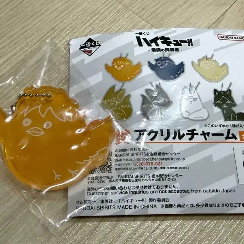 [BUNJANG] Haikyuu!! Kuji G Prize Hinata Hinagarasu Figure / 하이큐 쿠지 G상 히나타 히나가라스