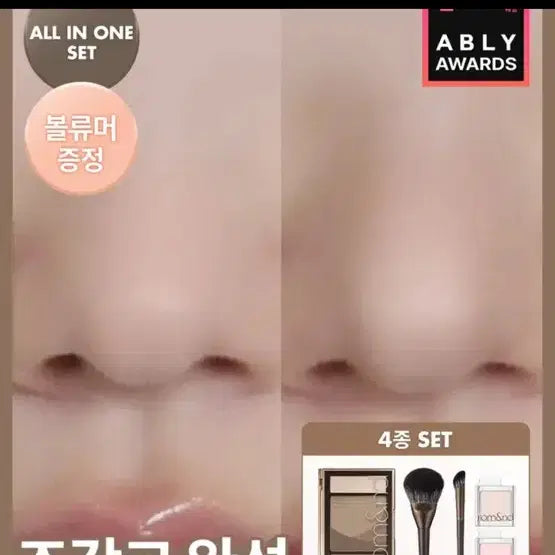 [BUNJANG] Rom&nd Contour 02 Gray Cool + 2 Brushes Set / 롬앤 컨투어 02그레이쿨+브러쉬2종