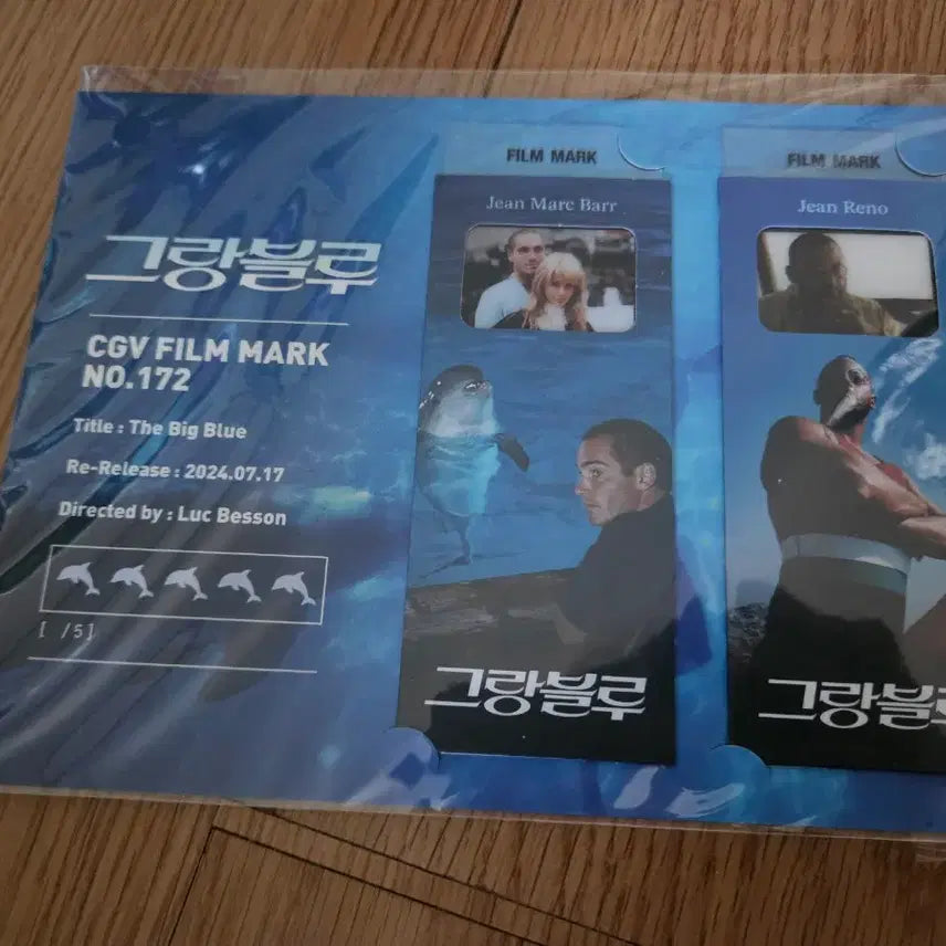[BUNJANG] Granblue Fantasy Film Mark / 그랑블루 필름마크