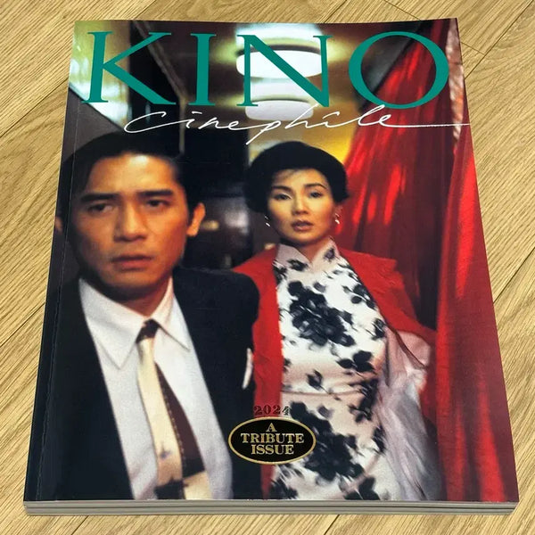 [BUNJANG] Kino Cinephil 2024 Limited Edition Pamphlets and More / 키노 씨네필 2024 판매합니다
