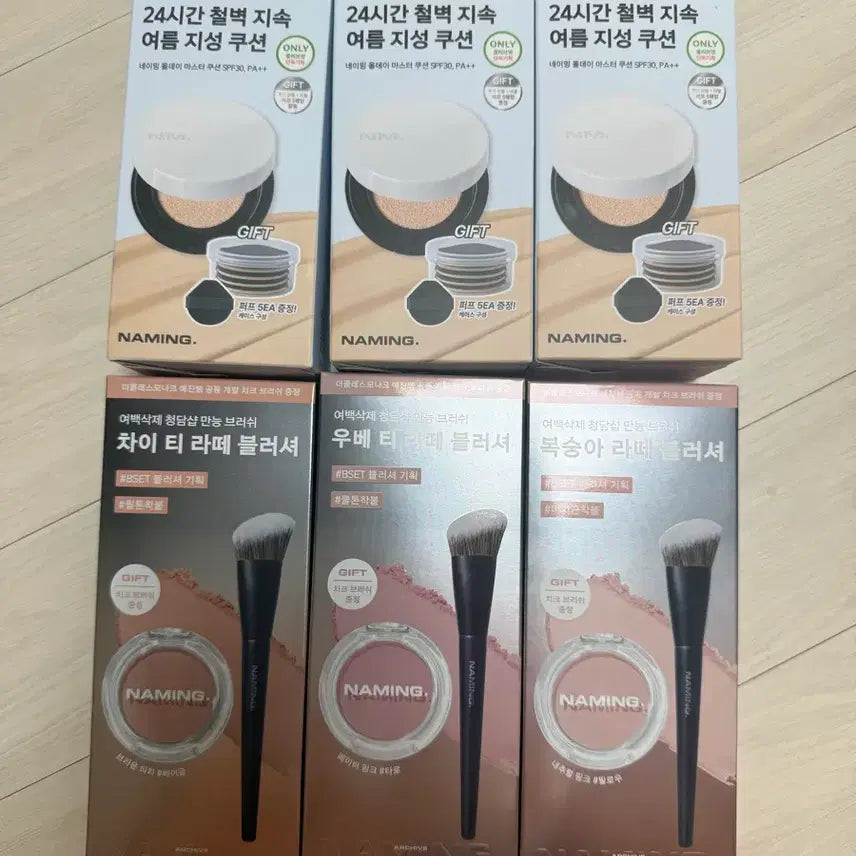 [BUNJANG] Naming All Day Master Cushion Refill Set & Fluffy Powder Blush / 미개봉) 네이밍 올데이 마스터 쿠션 리필 기획(본품 + 리필 + 퍼프5매입) , 블러셔