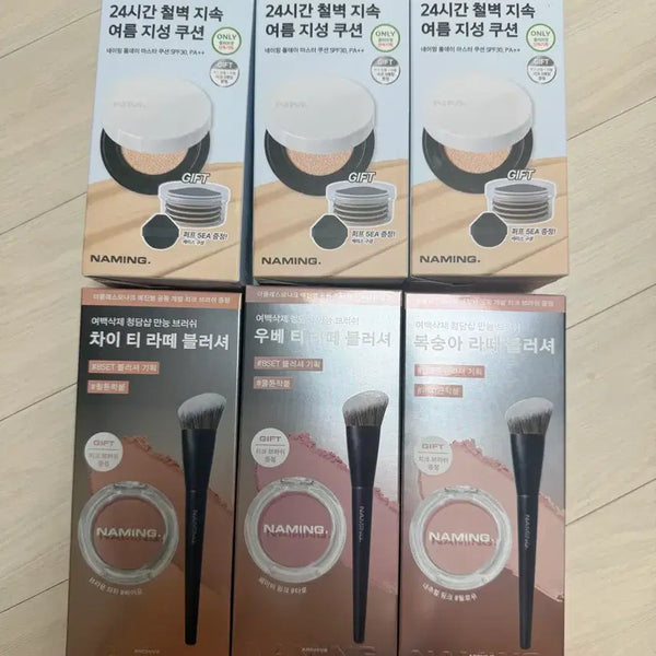 [BUNJANG] Naming All Day Master Cushion Refill Set & Fluffy Powder Blush / 미개봉) 네이밍 올데이 마스터 쿠션 리필 기획(본품 + 리필 + 퍼프5매입) , 블러셔