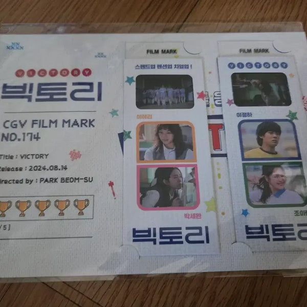 [BUNJANG] Victory Film Mark / 빅토리 필름마크