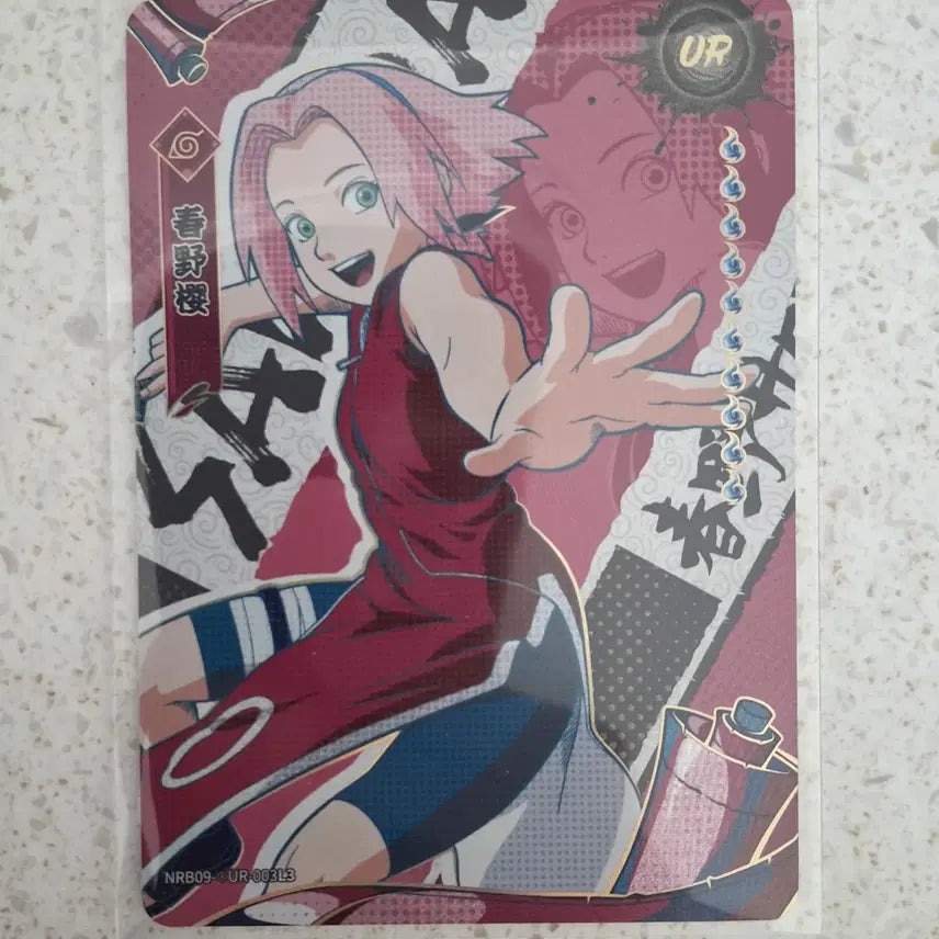 [BUNJANG] Kayou Naruto Series 9 Sakura Diamond UR Card / 카유(kayou) 나루토 9탄 사쿠라 다이아 UR  판매