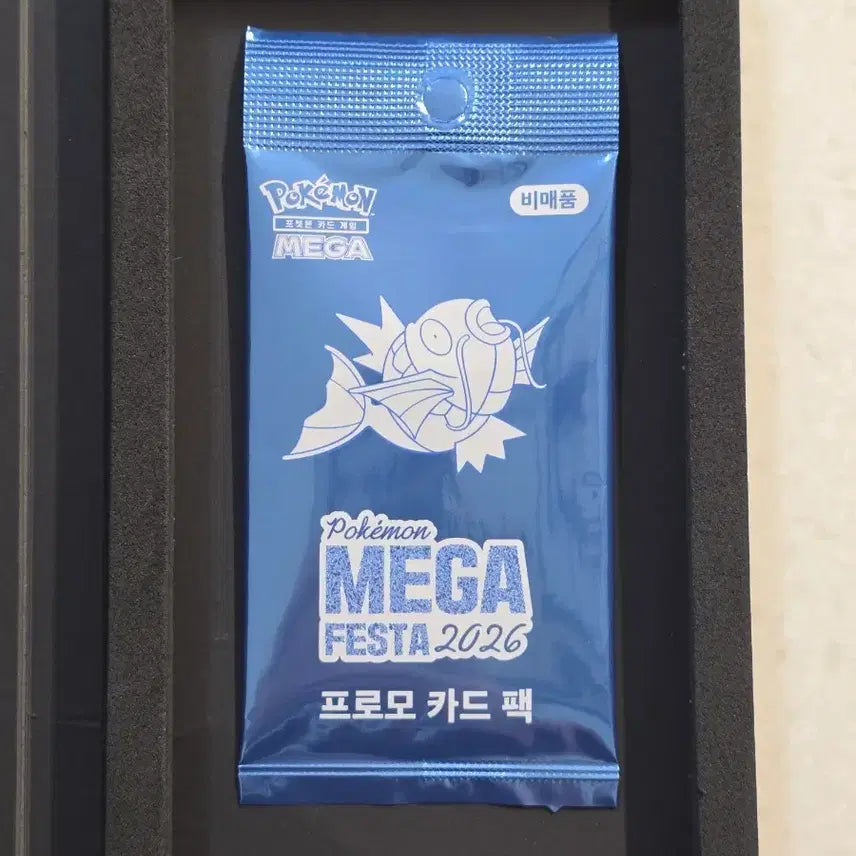 [BUNJANG] 2026 Pokemon Gyarados Promo Card / 2026 잉어킹 프로모카드