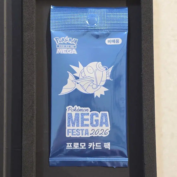 [BUNJANG] 2026 Pokemon Gyarados Promo Card / 2026 잉어킹 프로모카드