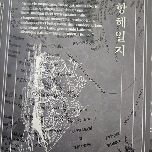 [BUNJANG] Sidae Injae Seo Jun Hyuk Sailing Logbook (Includes Half Mock Exams) / 시대인재 서준혁 항해일지( 하프모 포함)