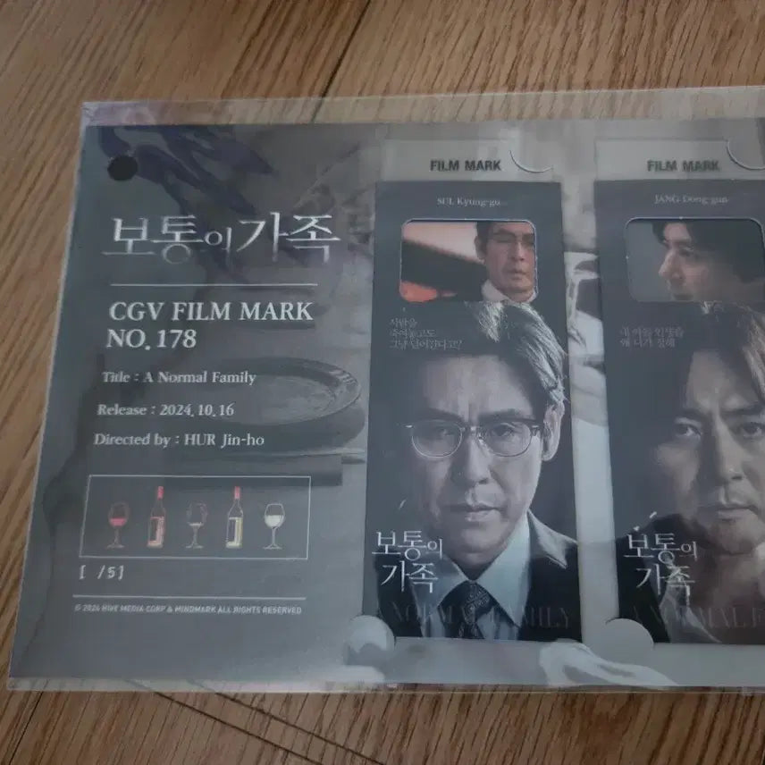 [BUNJANG] Us Usual Family Film Mark / 보통의가족 필름마크