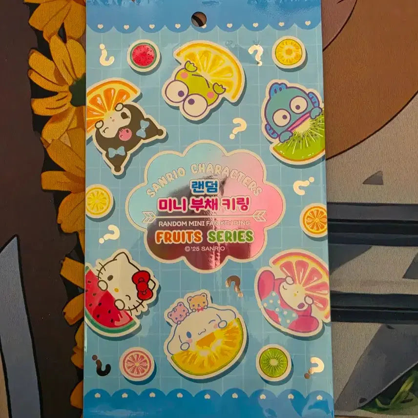 [BUNJANG] Sanrio Random Mini Fan Keychain / (정품)산리오 랜덤 미니 부채 키링