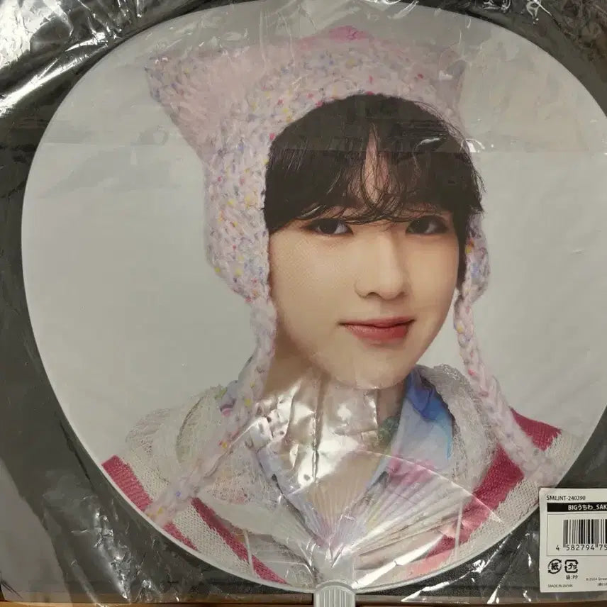 [BUNJANG] NCT WISH Sakuya Japanese Tour Uchiwa / 엔시티 위시 사쿠야 로그인 일본 투어 우치와