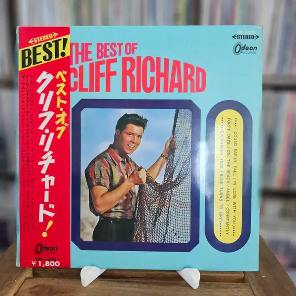 [BUNJANG] Cliff Richard The Best Of Cliff Richard LP / (브리티시 팝, 로큰롤, 클리프 리처드, 베스트) The Best Of Cliff Richard LP