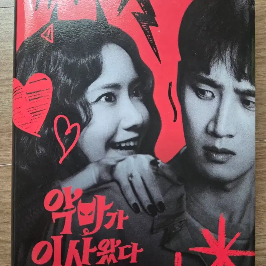 [BUNJANG] The Devil Is Moving In Script Book First Edition / 악마가 이사왔다 각본집