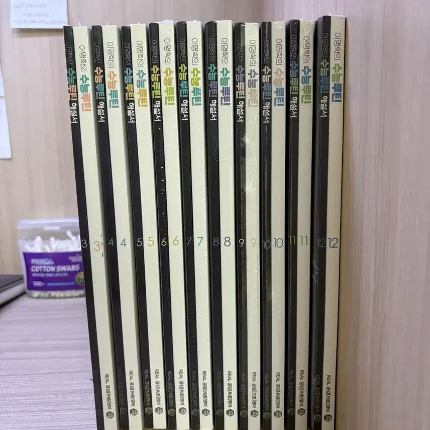 [BUNJANG] 2027 Im Myung-hak Korean SAT Routine Vol. 3-12 (Textbook & Workbook) / 급처) 2027이명학 수능 루틴 3~12권 본책, 해설서 판매합니다