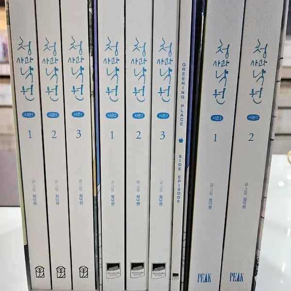 [BUNJANG] Cheongsagwa Nagwon (Blue Apple Paradise) Complete Set Seasons 1-3 (8 Volumes) / 웹툰  청사과 낙원 시즌1~ 시즌3 (총 8권) 일괄판매