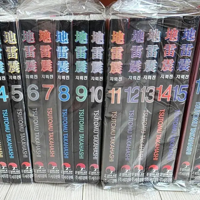 [BUNJANG] Jirai G Project Complete Set Manga Volumes 1-19 / 지뢰진 만화책 전권 팝니다