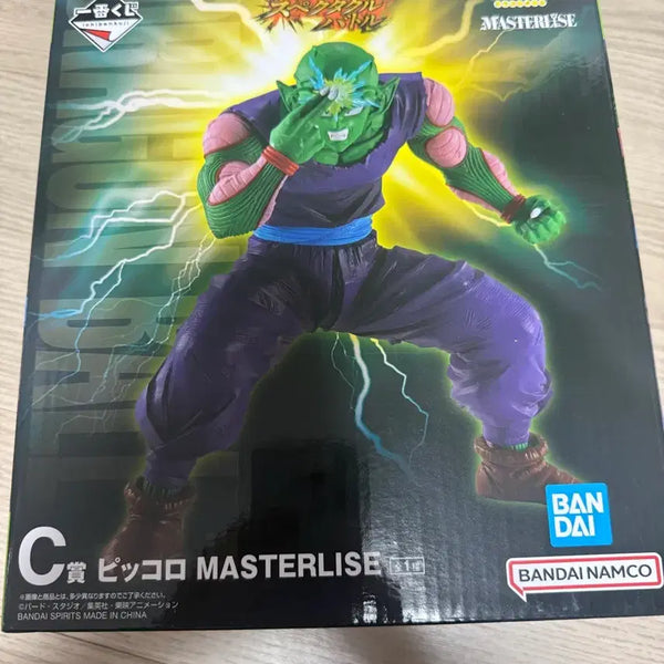 [BUNJANG] Dragon Ball Ichiban Kuji Prize C Piccolo Figure (Sealed) / (미개봉)제일복권 드래곤볼 C상 피콜로 새상품