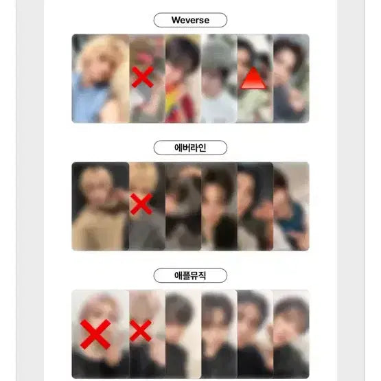 [BUNJANG] BOYNEXTDOOR Split Set / 보넥도 분철