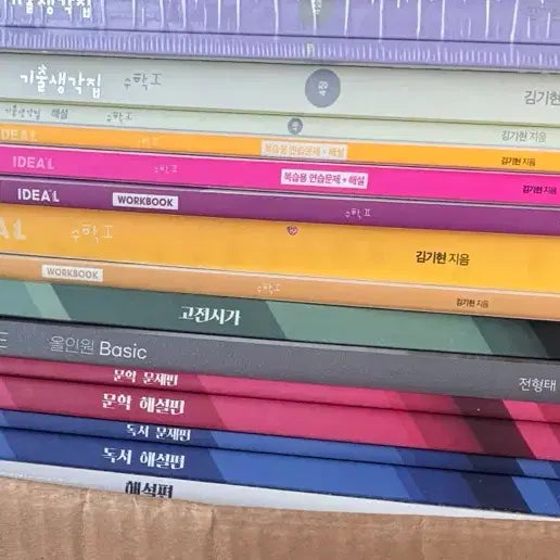 [BUNJANG] Bundle Set Kang Min Cheol Kim Ki Hyun MegaStudy Math I/II Problem Book & Workbook Korean Language Problem Book / 일괄)수능 IDEAL 수1수2문제집/워크북 강민철 김기현 메가스터디 국어문제집