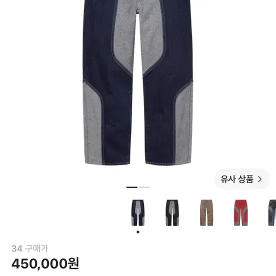 [BUNJANG] Supreme 24FW Two-Tone Paneled Baggy Jeans Blue / 슈프림 투톤 패널드 배기 진 블루 24FW