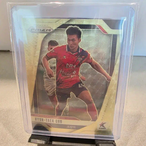 [BUNJANG] K League Prism Gimcheon Sangmu (now Ulsan HD) Jo Hyeon-taek Gold Power Card / K리그 프리즘 김천상무(현 울산HD) 조현택 골드파워 판매합니다