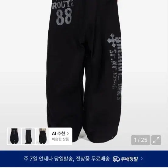 [BUNJANG] IDWT Print Balloon Pants Black / 아이돈워너셀 프린트 벌룬 팬츠 블랙