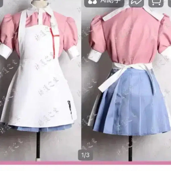 [BUNJANG] Danganronpa Mikan Tsumiki Cosplay Outfit / 단간론파 츠미키 미캉 코스프레 옷 판매