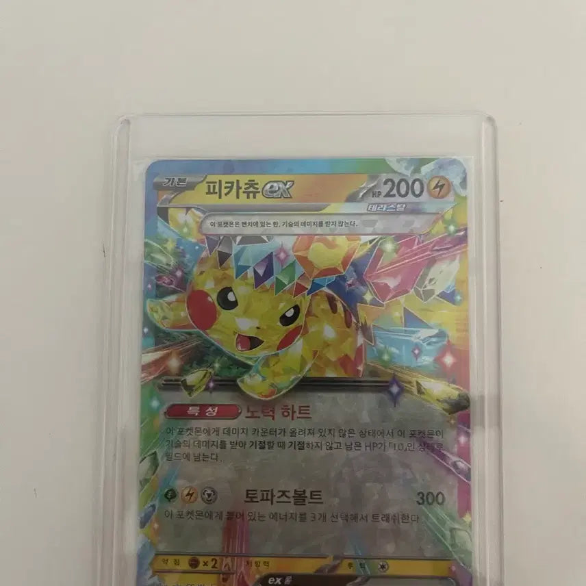 [BUNJANG] Pokemon Card Bundle Set / 포켓몬 카드