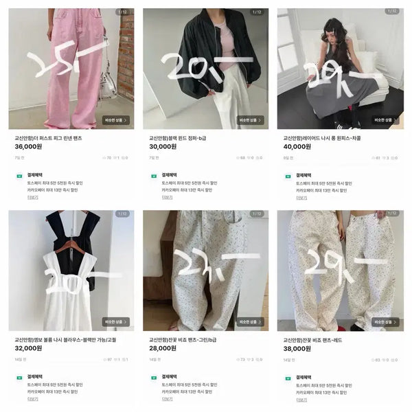 [BUNJANG] Weekend Sale Items Announcement / Sale