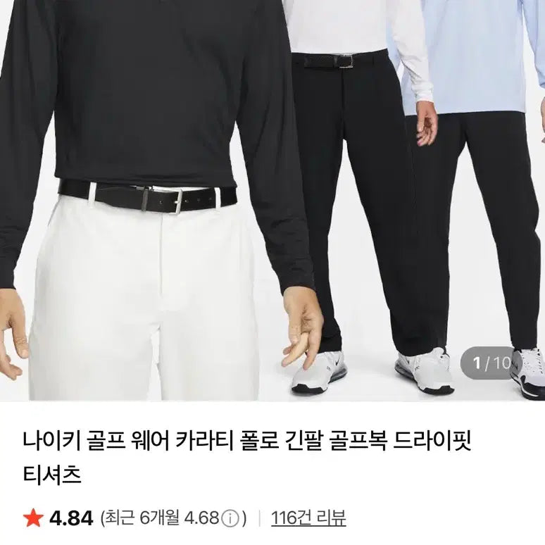 [BUNJANG] Nike Dri-FIT Long Sleeve Golf Polo T-Shirt / 나이키골프티셔츠M95