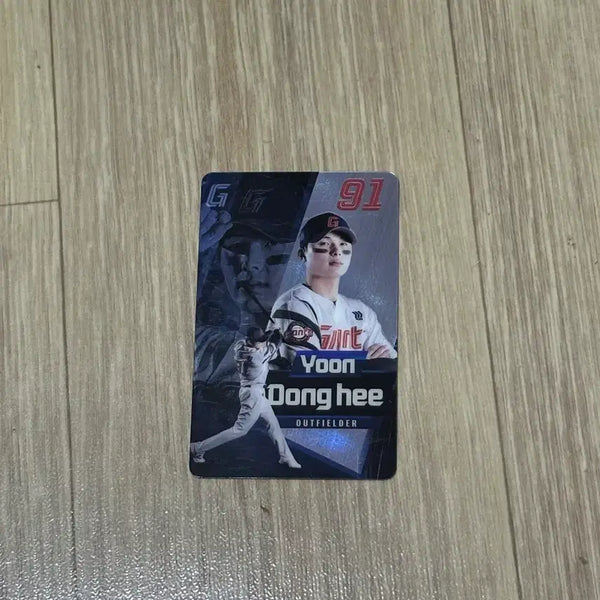 [BUNJANG] Lotte Giants Yoon Dong-Hee May Special Photocard / 롯데자이언츠 5월 1주차 윤동희 스페셜 카드