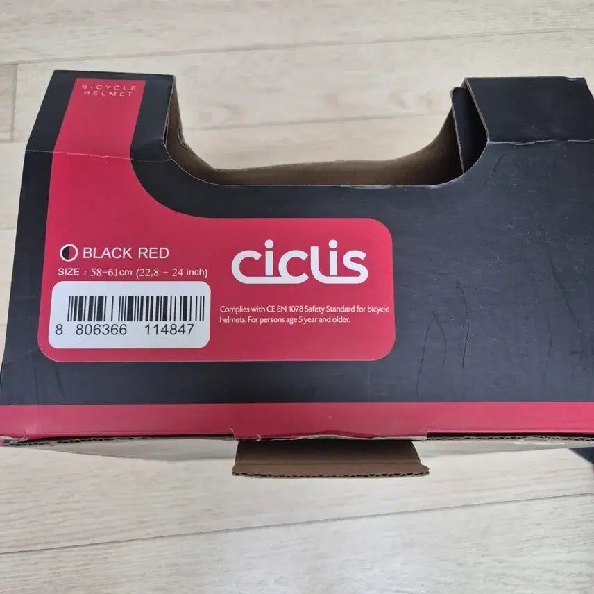 [BUNJANG] Ciclis Bicycle Helmet L/XL (58-61cm) / 씨클리스(ciclis) 자전거 헬멧 L/XL (58~61cm)