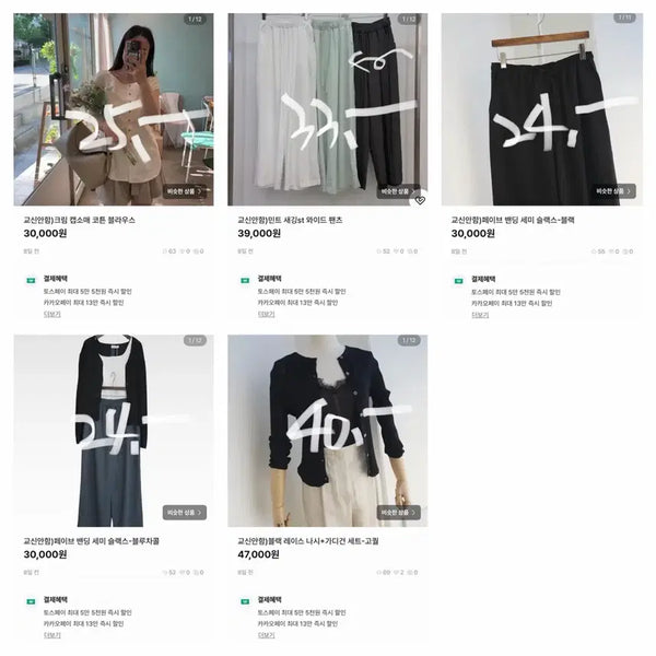 [BUNJANG] Weekend Sale Notice / SALE