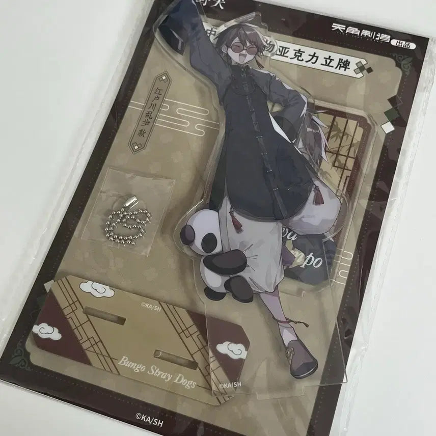 [BUNJANG] Bungo Stray Dogs Ranpo Edogawa Shanghai Acrylic Stand / 문호스트레이독스 문스독 에도가와 란포 상하이 아크릴 스탠드