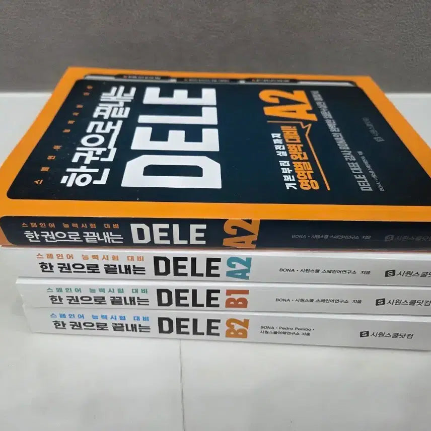 [BUNJANG] DELE Spanish Exam Preparation Book (A2-B2) / 한권으로 끝내는 dele  a2, b1, b2 스페인어 시험