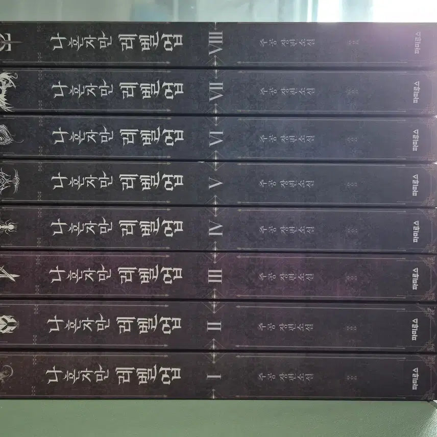 [BUNJANG] Solo Leveling Volume 1-8 / 나 혼자만 레벨업 1~8 판매합니다.