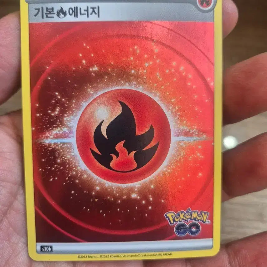 [BUNJANG] Pokemon GO Mirror Fire Energy S10b Pokemon Card / 포켓몬고 미러 불에너지 s10b 포켓몬카드