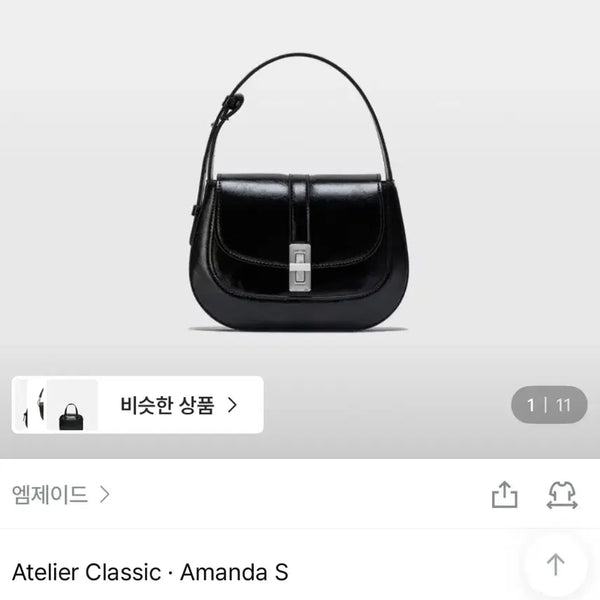 [BUNJANG] MJADE Atelier Classic Amanda S Black Tote Bag / 엠제이드 아뜰리에 클래식 아만다 S 블랙