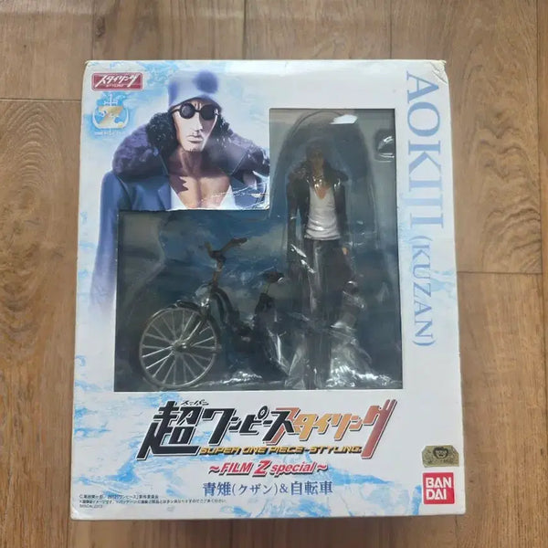 [BUNJANG] Bandai Aokiji (Kuzan) & Bicycle Set - One Piece Styling Film Z Special DX Edition / 아오키지(쿠잔)와 자전거 세트