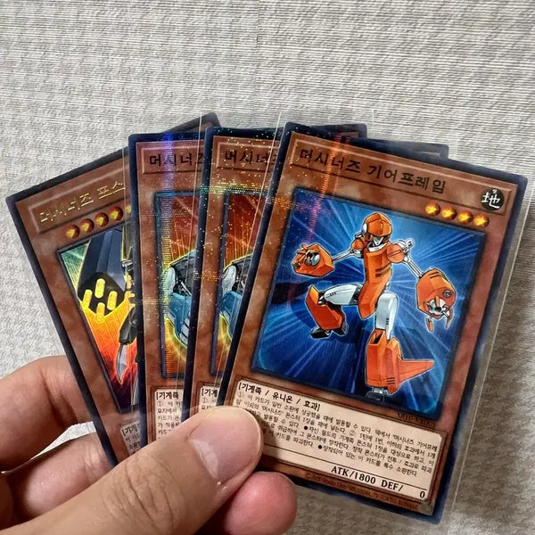 [BUNJANG] Machine Set / 머시너즈 세트
