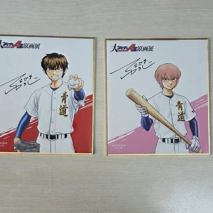 [BUNJANG] Daiya No Ace Original Art Exhibition Special Bromide Sawamura Eijun, Kominato Haruichi / 다이에이 원화전 특전 색지 사와무라 에이준 코미나토 하루이치