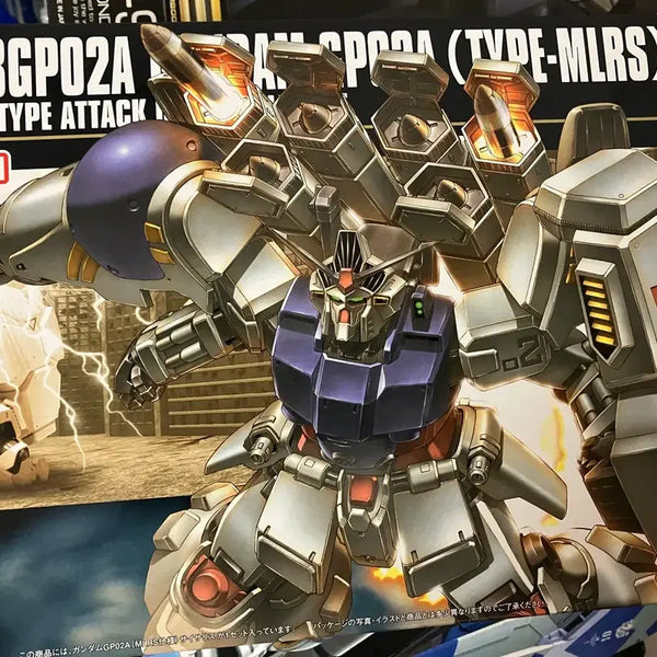 [BUNJANG] Bandai HG G-Saviour G-Saviour MLRS Sealed / 반다이 hg 사이살리스 MLRS 미개봉