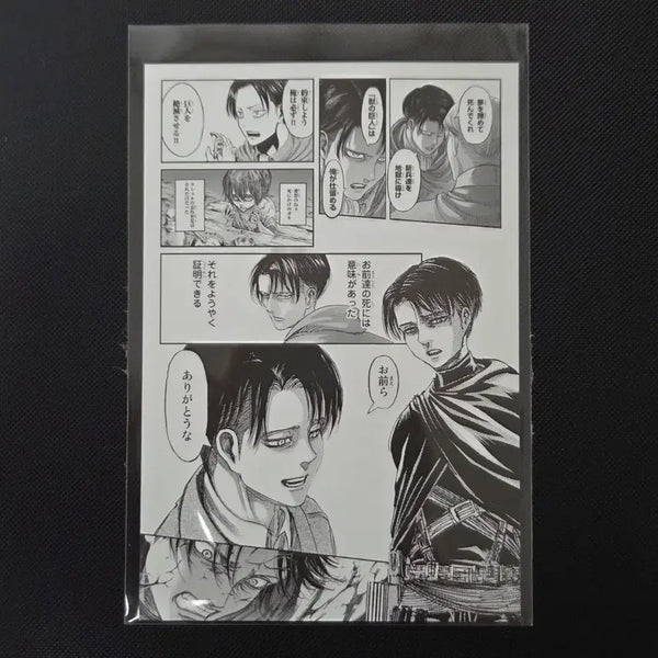 [BUNJANG] Attack on Titan Exhibition Entrance Exclusive Postcard Levi / 진격의 거인 전시회 입장 특전 엽서 리바이