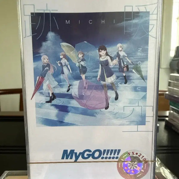 [BUNJANG] MyGO!!!!! MICHI NOKU Limited Edition Cassette Tape / MyGO!!!!! (마이고) - MICHI NOKU 카세트 테이프