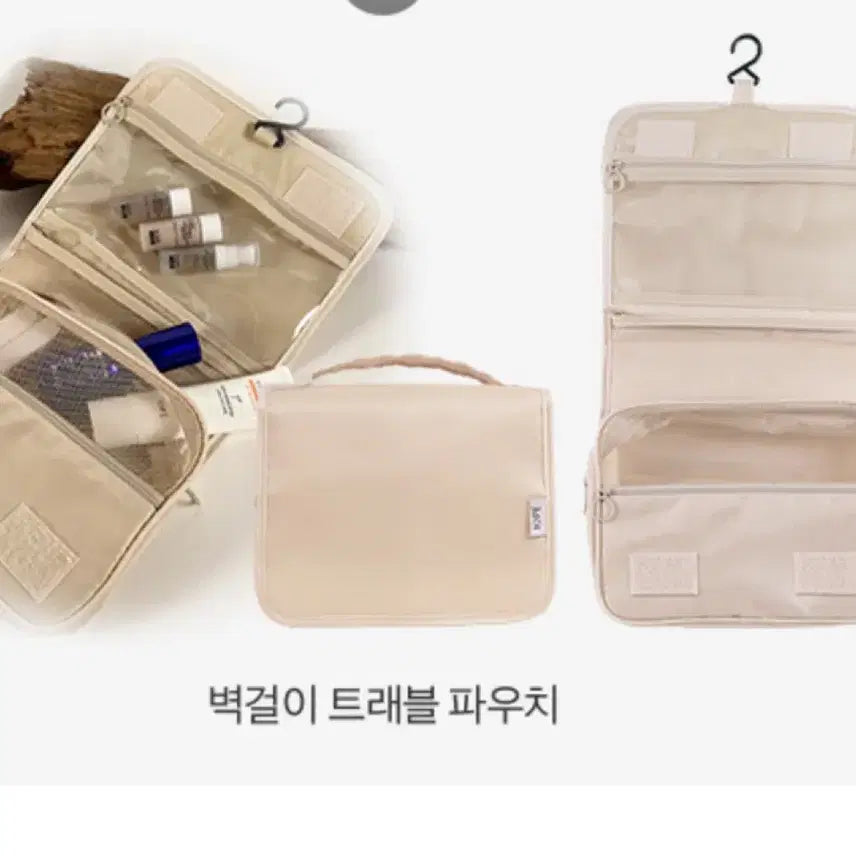 [BUNJANG] Aiife Wall-Mounted Travel Pouch / 벽걸이 트래블파우치
