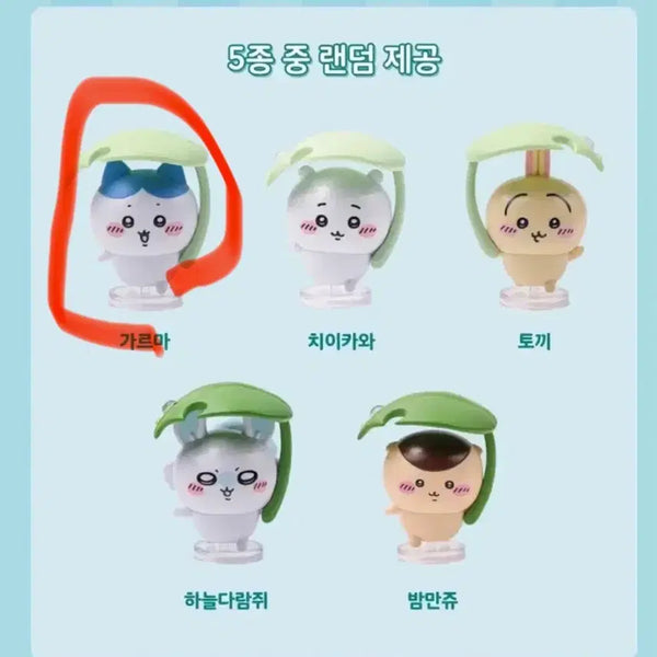 [BUNJANG] Chiikawa Hachiware Umbrella Figure / 롯데시네마 먼작귀 하치와레 우산피규어