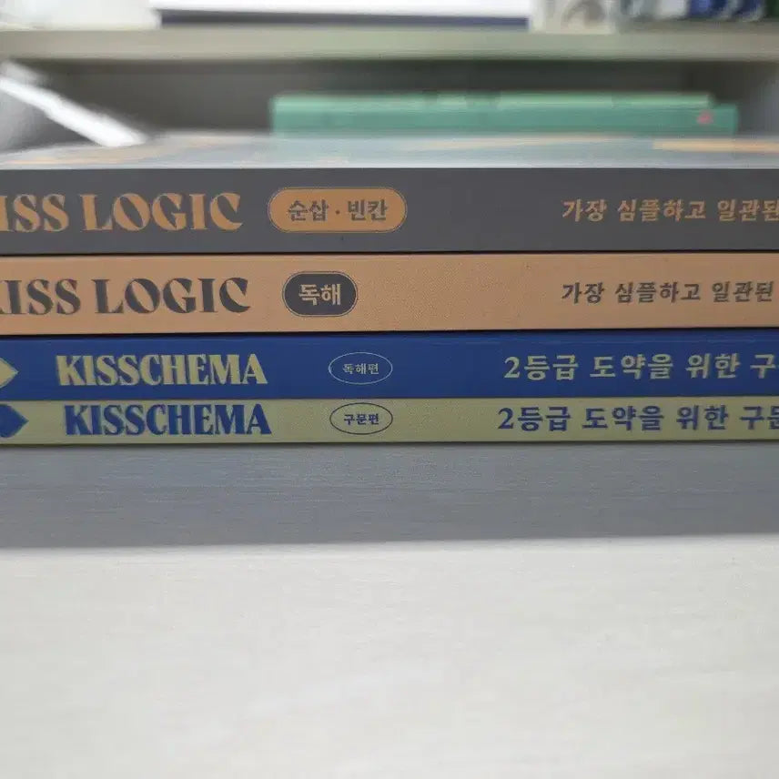[BUNJANG] Kiss Schema / 키스키마