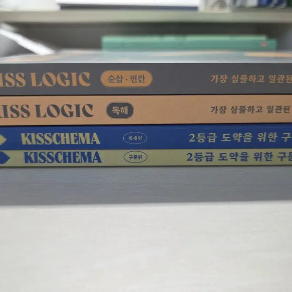 [BUNJANG] Kiss Schema / 키스키마