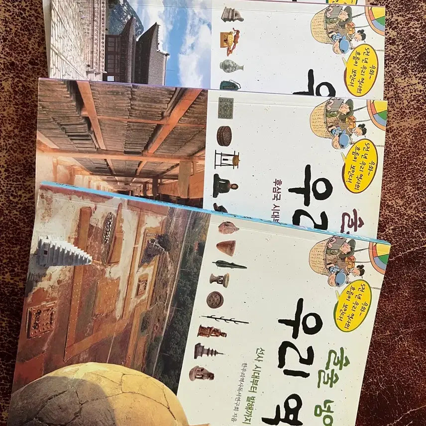 [BUNJANG] Easy Korean History Book Set (Volumes 1-4) / 술술넘어가는 우리역사 1-4권